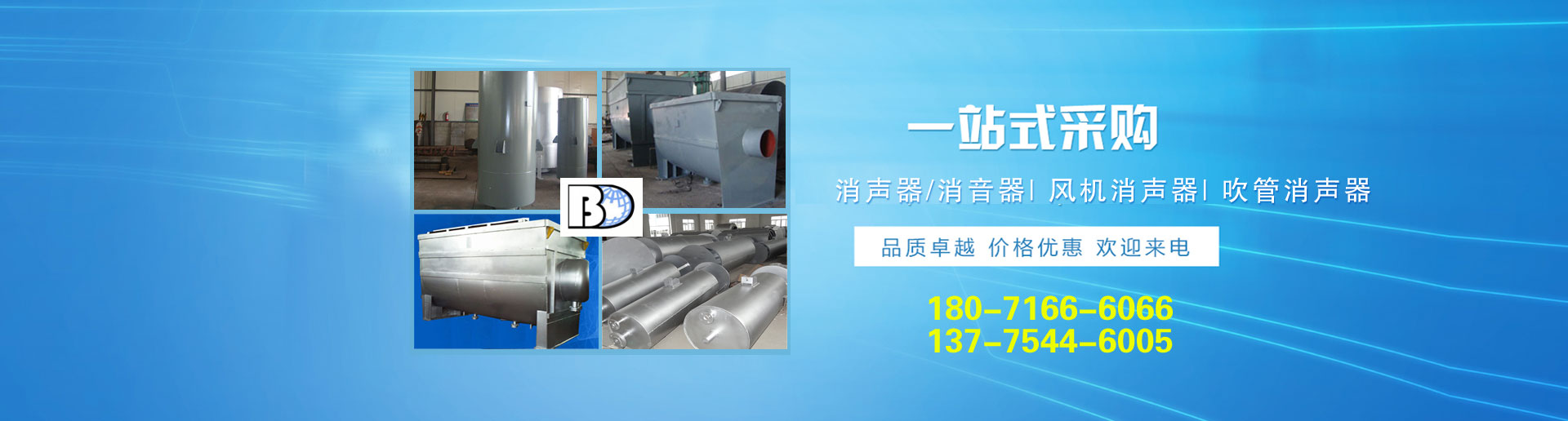 湖北三得利塑料包裝有限公司